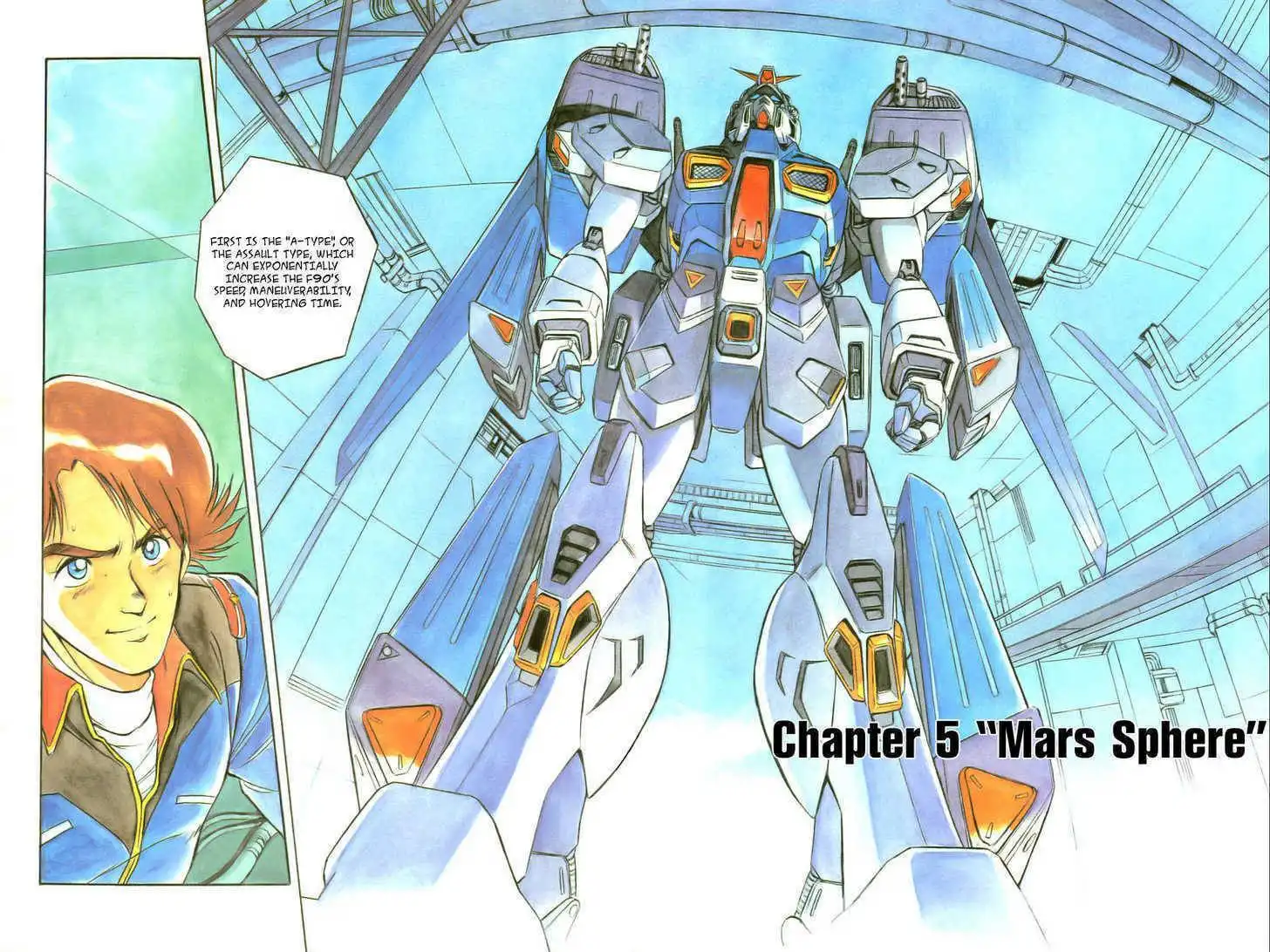 Mobile Suit Gundam F90 Chapter 0 77